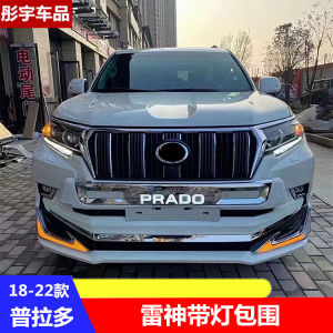 บumper สำหรับ Toyota Land Cruiser Prado 18-22 บumper ด้านหน้าและด้านหลังขนาดใหญ่ ตกแต่งพิเศษ อะไหล่รถยนต์ อุปกรณ์ตกแต่งรถยนต์