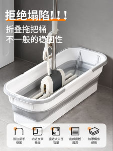 Foldable Mop Bucket Rectangular Large Flat Household Extra Thick Bucket Tobo Para Coleto Basin Single Bucket Washing Mop Bucket