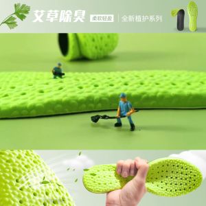 Lót Đế Giày Êm Ái Đàn Hồi Tốt Khử Mùi Hút Mồ Hôi Giúp Bạn Vận Động Thể Thao Tốt Nhất