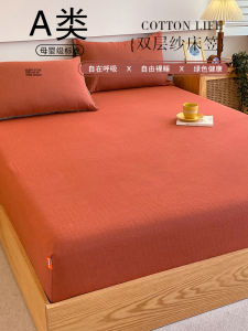 A-Class Double-Layer Cotton Bed Canopy Single Piece 100% Pure Cotton Mattress Protector Bed Sheet Cover Three-Piece Set