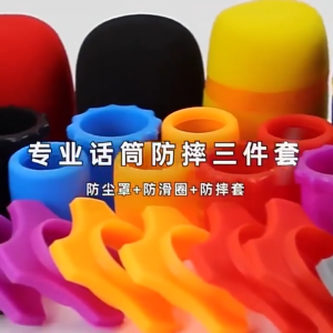 Microphone anti slip ring anti drop cover thickened sponge cover microphone spray cover accessories