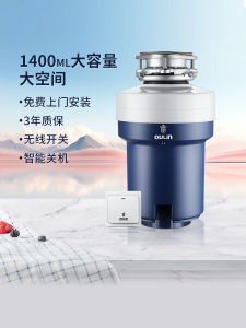 Automatic Kitchen Sink Food Waste Disposer Oulin Home Use Food Waste Processor with Wireless Switch Made in China