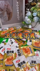 卫龙魔芋爽7口味约53包 大礼包魔芋爽全家福素毛肚解馋零食追剧小吃 snack