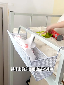 hikim ตะกร้าแขวน ใช้วางของข้างเตียง ตะกร้าตาข่ายแขวน