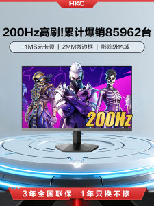 HKC Gaming Monitor 24 Inch 200Hz 2K Classic Edition Office Computer Display G24H3S Screen G25H1 for Esports And Work