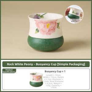 SHUANGYU | Hand-Painted Peony Ceramic Tea Cup