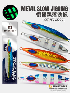 Lucky Shot เข็มขัดหล่อเหล็กปลอมสำหรับตกปลาในยามค่ำคืน ลูกตุ้มขนาดใหญ่ ลูกตุ้มปลอมสำหรับตกปลาในทะเล วันพีซ