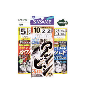 Sasame | Multi-purpose Large Fish Sharp Fishing Hooks