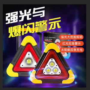 Đèn Cảnh Báo Dạng Tam Giác Cho Xe Hơi Đèn Báo Động Đa Chức Năng Đèn Báo Động Khi Đỗ Xe Đèn Năng Lượng Mặt Trời Đèn Trang Trí