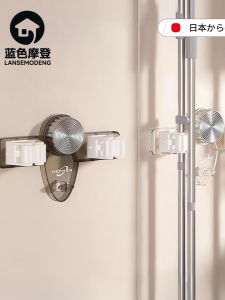 Plane Suction Mop Wall Hanging Clip Door Back No Punching Sweep Brush Cloth Hook Fixed Storage Shelf Organizer Bathroom Essential