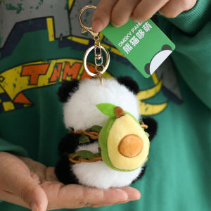 Authentic Back Avocado Panda Plush Toy & Small Pendant Doll: A Comprehensive Guide