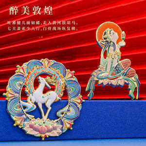 Magnetic Metal Fridge Magnet Dunhuang Flying Heaven Nine-Color Deer Creative Cultural Tourism Souvenir Ancient Style Gift