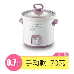 Ceramic Baby Electro-Induction Cooking Pot BB Qoryum Automatic Baby Food Pot with Rice Cooker Soup Pot Design for Infants