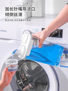 Large Capacity Transparent Laundry Liquid Dosing Bottle with Storage Box Quantitative Container for Washing Powder Organizer