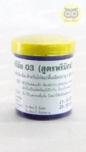 KICAU MART Kamlang Tawechai 03 Ori Import Thailand Kamlang Basah Obat Ayam Cacingan Basmi Ampuh Cacing Ternak Ayam Jago Laga Aduan Petarung