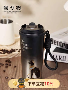 Portable Insulated Coffee Cup the British Museum Anderson Cat Water Bottle Mens Birthday Gift Retro European Style Silicone Handle