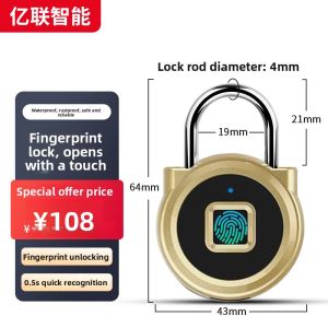 elinksmart | Fingerprint Smart Small Lock Student Dormitory Security