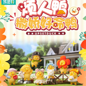 Upsetduck Official SJD Plush Action Figure 2nd Gen Blind Box Spoiled Lucky Duck Series Adorable Doll Collectible Gift Toy