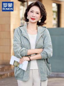 Áo Khoác Ngoài Rộng Rãi Có Mũ Trùm Đầu Thời Trang Mùa Thu Cho Phụ Nữ Trung Niên Và Cao Tuổi Romon Áo Khoác Ngoài Dài Tay Thường