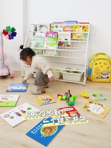 MAITIAN | Giá Đựng Sách và Đồ Chơi Trẻ Em Đơn Giản