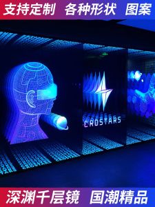 Infinite Neon Light 3D Abyss Mirror Thousand Layer Screen Light Box Bar Billiard Hall Stage Modern Minimalist Commercial Use