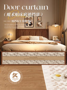 American Retro Bed Bottom Curtain Bedroom Decorative Dustproof Hide Ugly No Punching Required Fabric Door Curtain