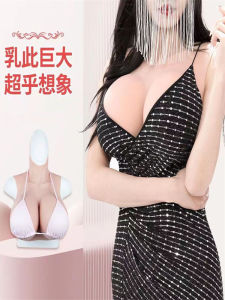 New Fashionable Fake Breast Prostheses for Men to Dress as Women Silicone Gel Breast Forms Thin Fluctuating Model for Crossdressing