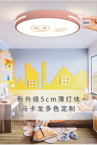 ookila Led ceiling lamp 40 cm 3 color dimming indoor living room dining room aisle bedroom lamp cartoon childrens room lamp newest household lamp series simple round chandelier