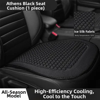 Suitu Auto Specialty Store | Breathable Cool Single Piece Car Seat Pad Four Seasons