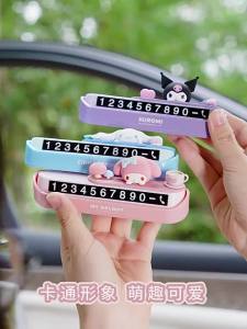 100% Authentic Sanrio Hello Kitty Car Phone Number Display Plate Parking Gadgets DIY Tools & Equipment Car Parking Phone Number Temporary Hidden Car Mounts Parking Mobile Phone Number Plate Packing Sign Birthday Gift Car Accessories KTT3