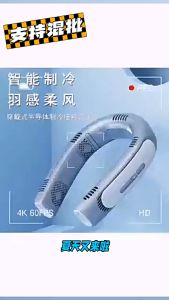 Quạt đeo cổ turbin quạt sò mát lạnh hạ nhiệt cơ thể cho mùa hè 2023 New Semiconductor Refrigeration Neck Fan 4000mah
