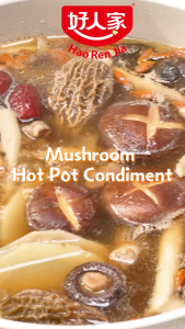 【halal】Hao Ren Jia Mushroom Hot Pot Base (Non-Spicy) 好人家菌汤火锅底料不辣鸳鸯锅底煲汤 调料包家用