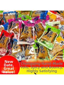 Sichuan Spicy Q-Elastic Tofu Jerky Snack