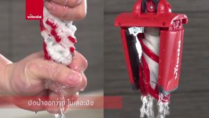 วิเลดา ม็อบถูพื้นอัลตร้าแมกซ์ อีซี่ทวิสสต์ ม็อบบิด ไม้ถูพื้น ไม้ม๊อบ ม VILEDA Ultramax Easy Twist