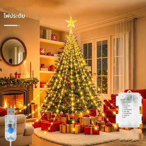 ไฟ LED น้ำตกดาวคริสต์มาส ไฟ USB 8 โหมดแสงสว่าง สำหรับตกแต่งงานปาร์ตี้ในสวนในวันคริสต์มาส