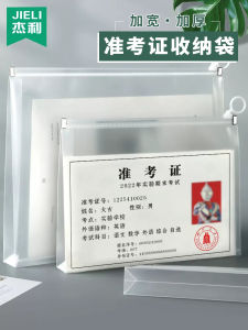 Transparent Plastic Zipper Bag for Exam Special Stationery Storage Student  Permit File Bag A4 Size Water Resistant