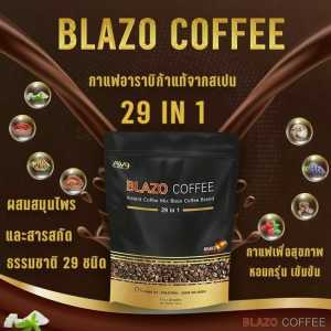 Set 2 ห่อ BLAZO COFFEE (29IN1) กาแฟเพื่อสุขภาพ ตราเบลโซ่ กาแฟสายพันธุ์อาราบิก้าจากประเทศสเปน เพื่อสุขภาพ