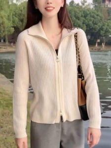 QINGNAER | Korean Gentle Style Plus Size Womens Zipper Knit Cardigan
