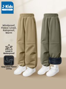 JKIDS | Insulated Waterproof Windproof Hiking Pants