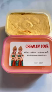 Kem Cốt Thái 2 Cô Gái Dưỡng Trắng Da 100gr ( Hủ Vuông Hồng )