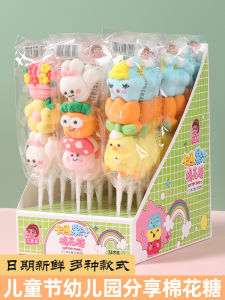 Cartoon Cotton Candy Sticks Vending Machine Kindergarten Sharing Soft Candy Teacher Reward Student Snacks Traditional Candy