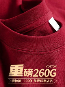 Áo Thun Cotton Đỏ Rượu Vang Cổ Tròn Tay Ngắn in Logo Công Ty Văn Hóa Tập Thể Áo Làm Việc Chất Liệu Cotton Thoáng Khí Mùa Hè