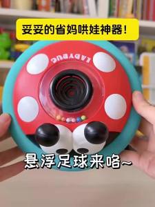 HUANGER | Hovering Glowing Sensory Development Interactive Toy Ball