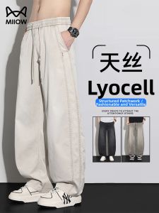 MiiOW | Summer New Trend Loose Patchwork Ice Silk Trousers 26