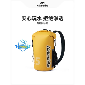 กระเป๋าใส่ของกันน้ำสำหรับดำน้ำและเล่นน้ำกลางแจ้ง Naturehike กระเป๋าใส่ของกันน้ำแบบแยกชั้นสีกลางแจ้ง กระเป๋าสะพายไหล่แบบสองข้างสำหรับการเดินทางและท่องเที่ยว