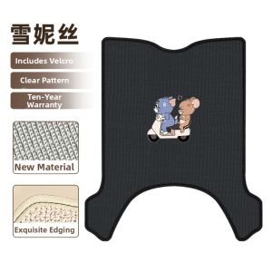 Decorative Footrest Mat for EV