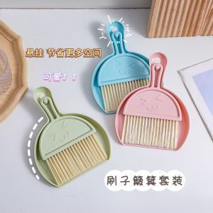 Mini Desktop Cleaning Set Sweeper Broom Combination Household Pet Bed Dustpan Scissors Other Brand Model 3981