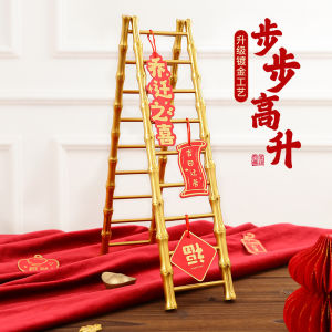 Qiaozhixi Decoration New Home Bamboo Ladder Step by Step New Home Home Decoration Living Room Small Ladder Decoration