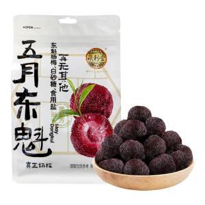 Preservative-free Maternity Dried Plum Fruits