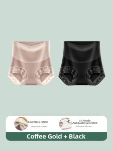 MEATIN | Slimming Tummy Control High Waist Shaping Panties